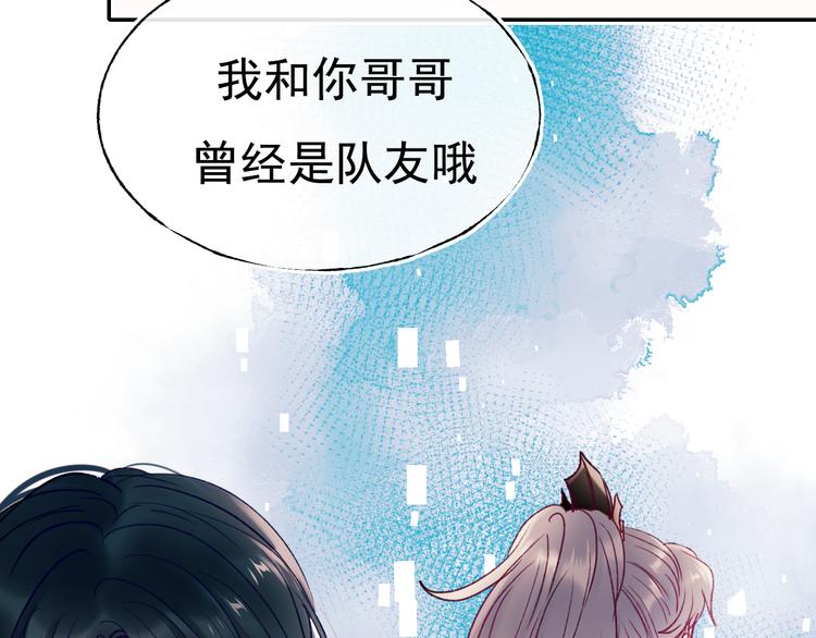第103话 全国赛72