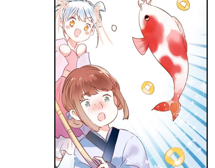 番外 何数周末来啦！34