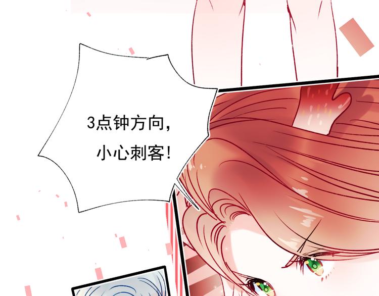 第85话 对决开始45
