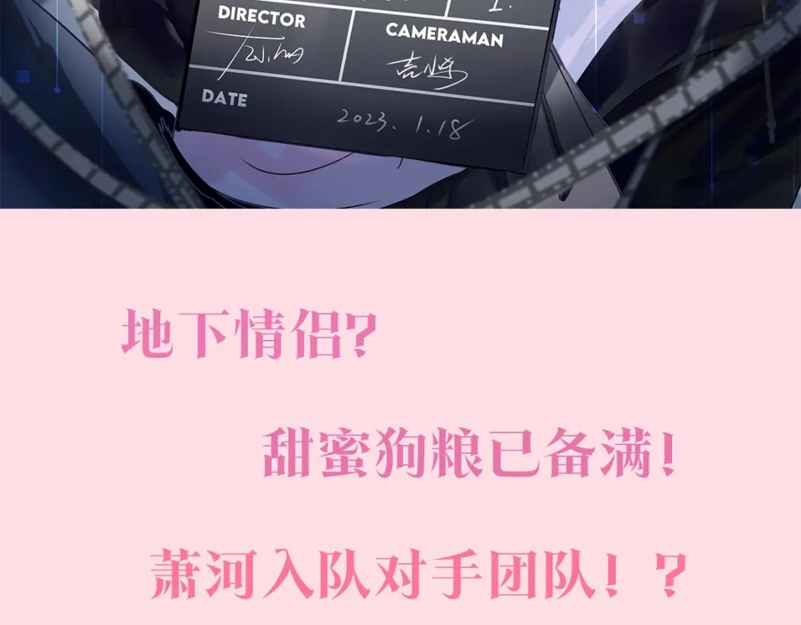 第三季预热3