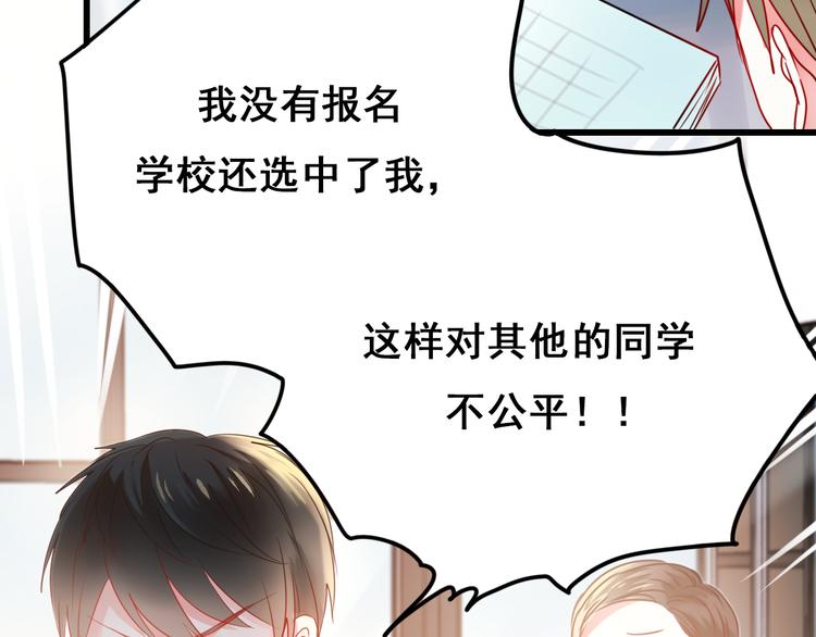 第15话 萧河的朋友圈112