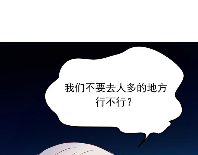 番外 超甜的中秋18