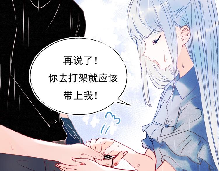 第81话 脸红64