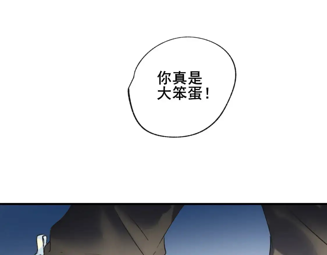 第21话 出现55