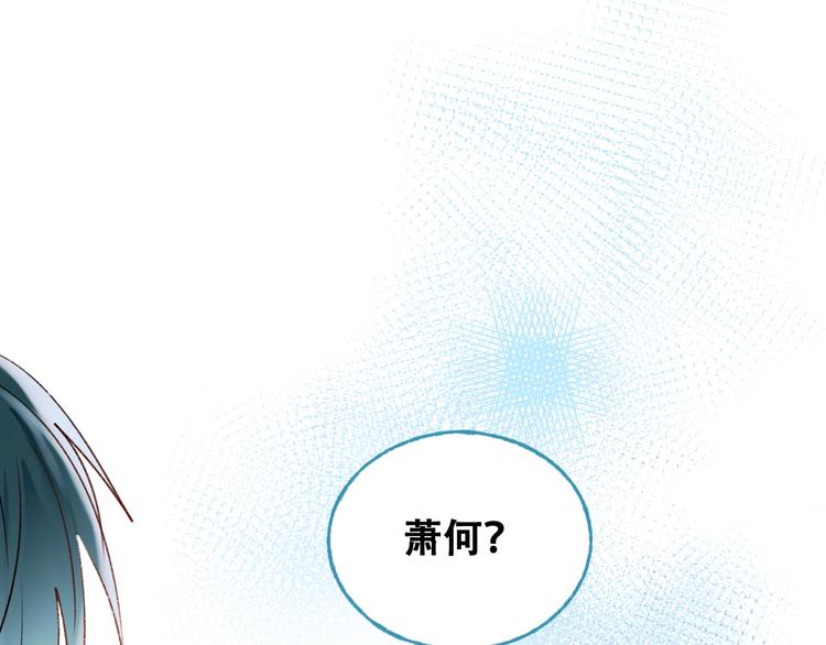 第33话 心动的感觉42
