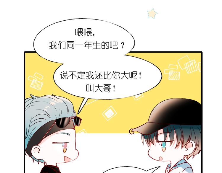 第40话 新生入学85