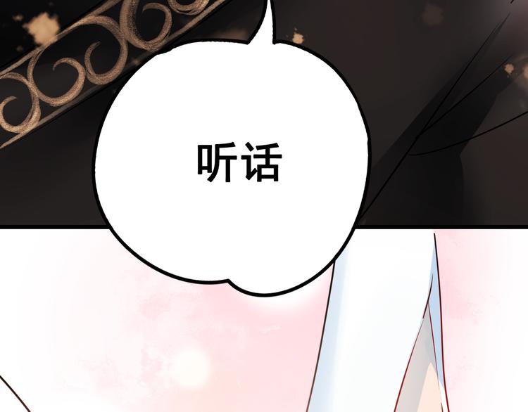 第11话 公愤38