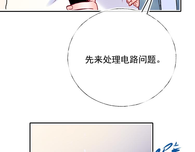 第89话 证据25