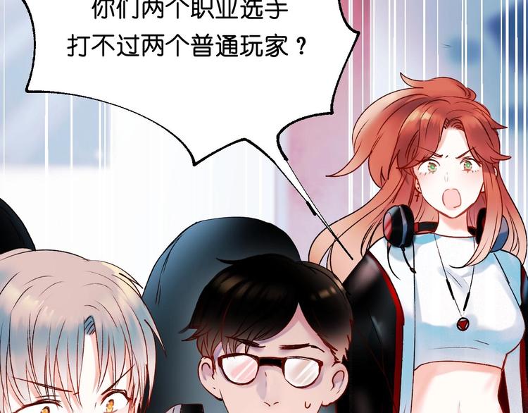 第39话 掩护3