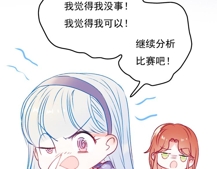 第96话 失约28