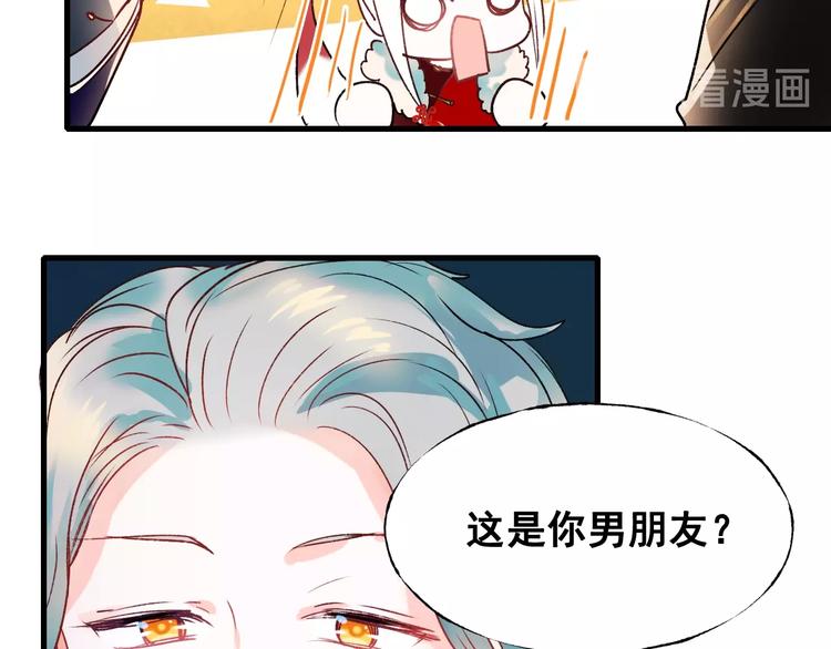 第28话 开战54