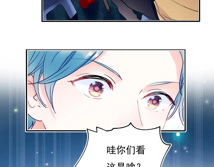 第74话 公开约战130