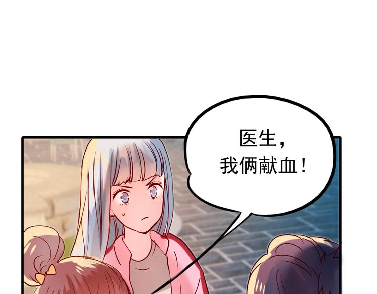 番外 超甜的中秋25