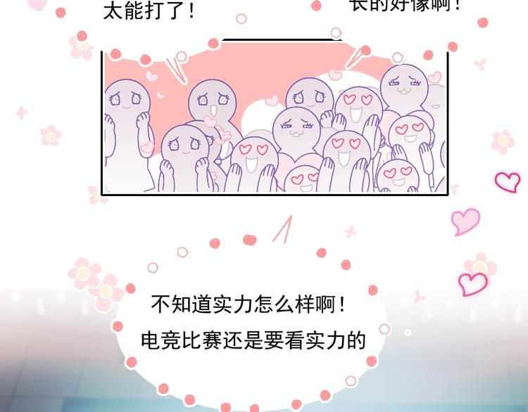 第74话 公开约战13
