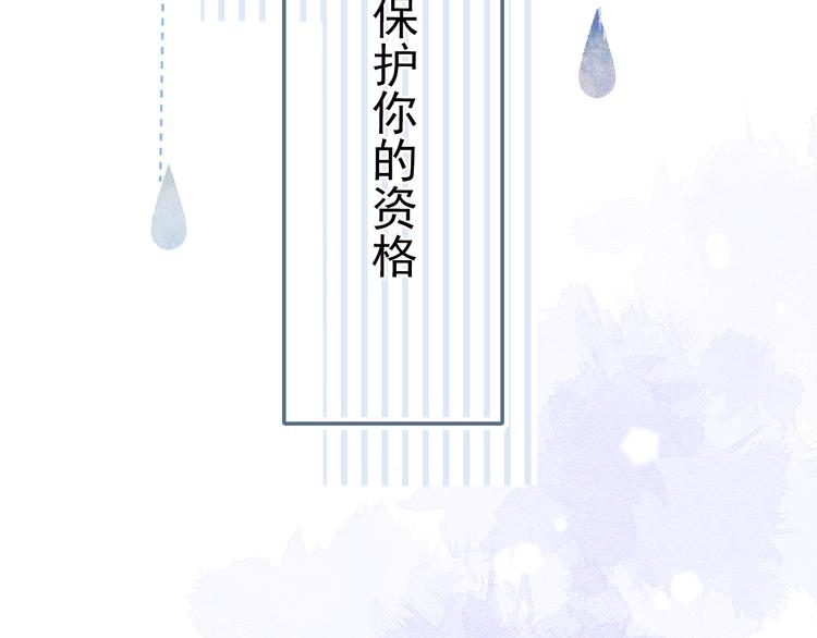 第一季完结 最后的选择128