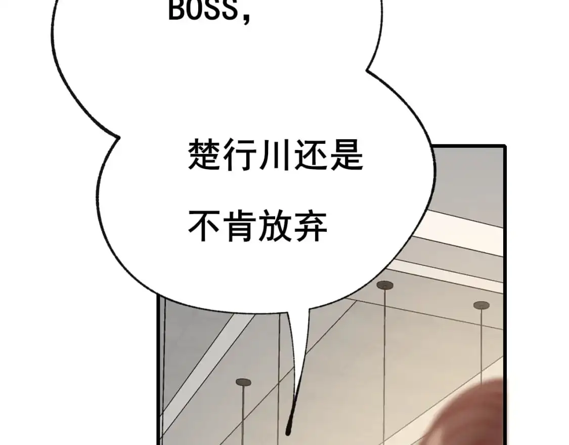 第25话 幕后32