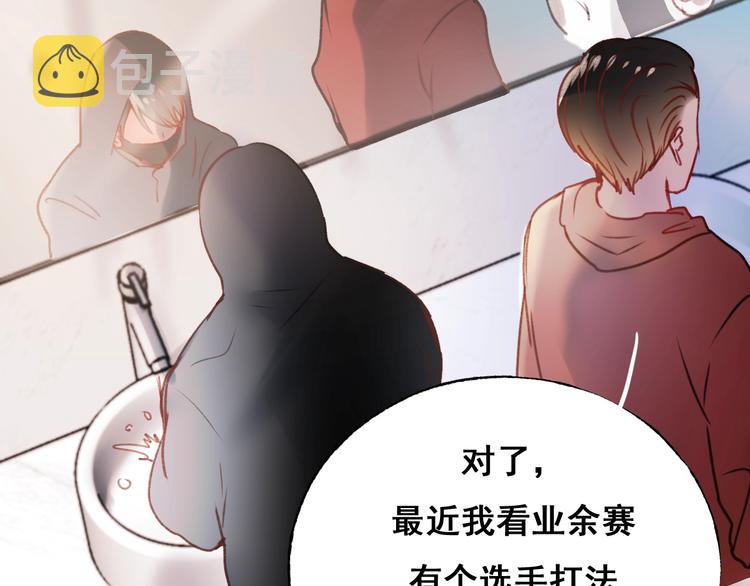 第25话（下）前队友33