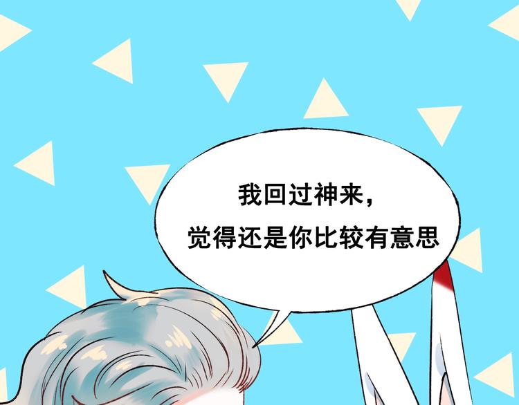 第28话 开战68