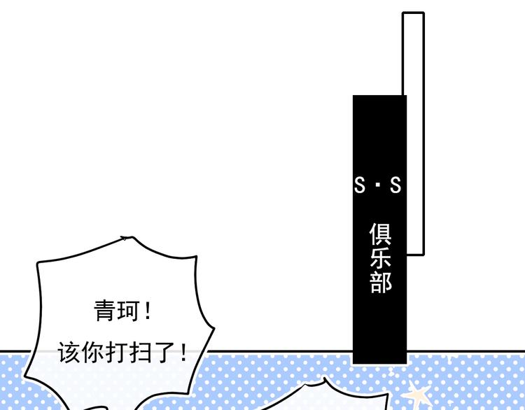 第98话 陷害75