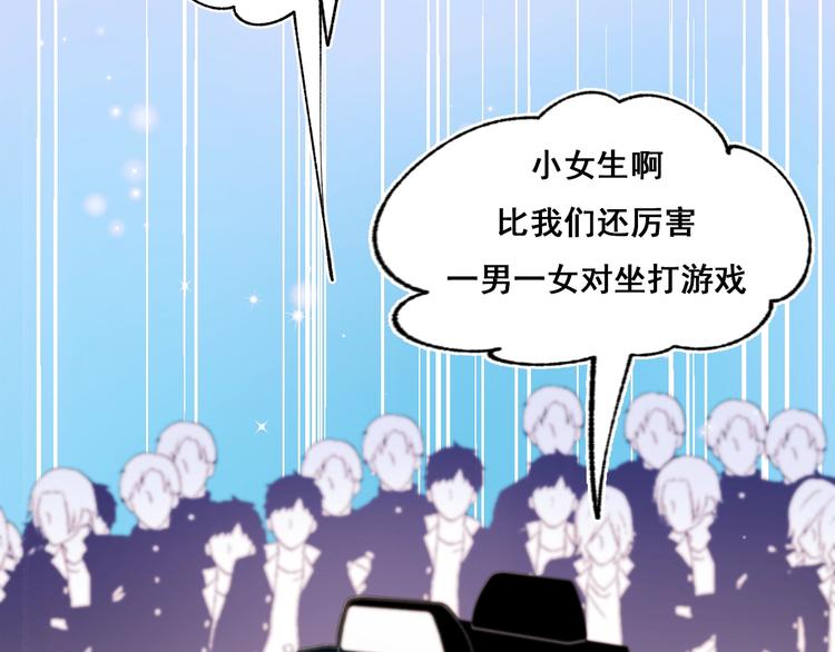 番外 劲敌14