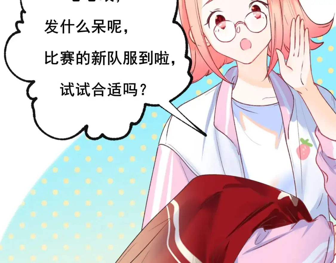 第24话 计划5