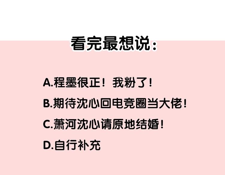 第43话 端倪119