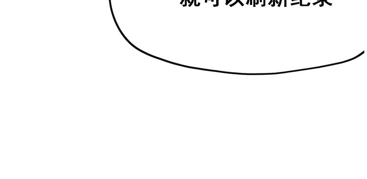 第13话（下）强劲对手24