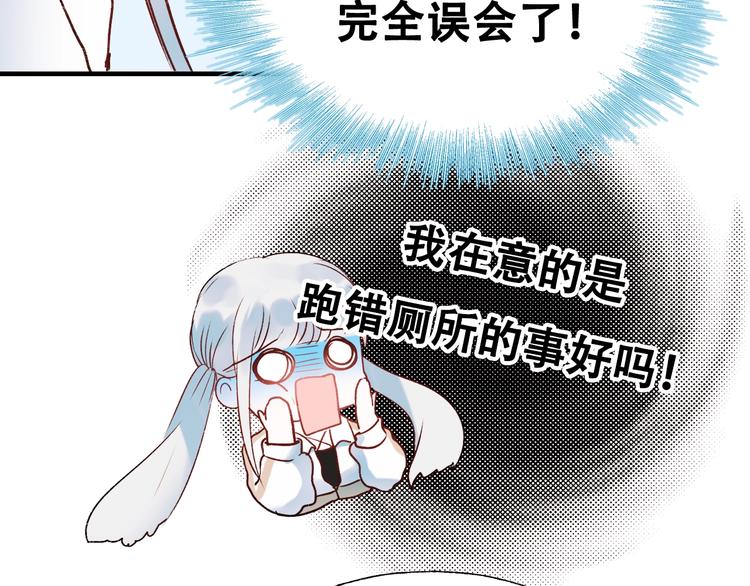 第34话 坦白秘密83