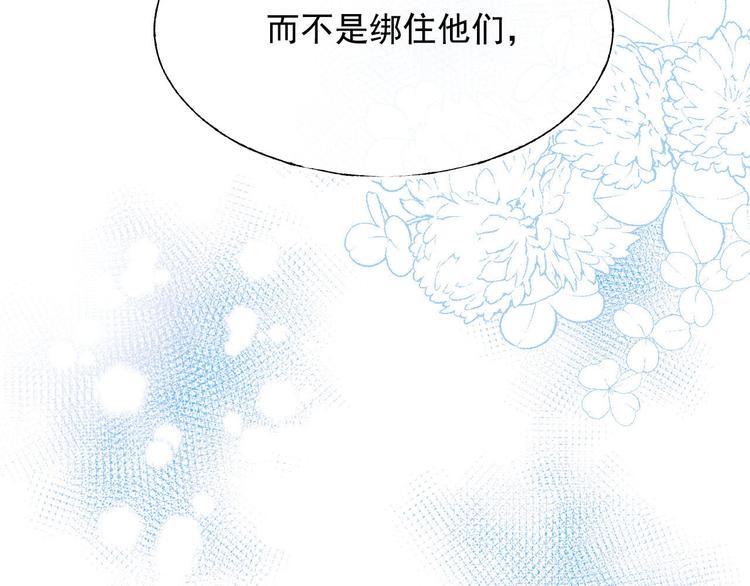第109话 纾解心结29