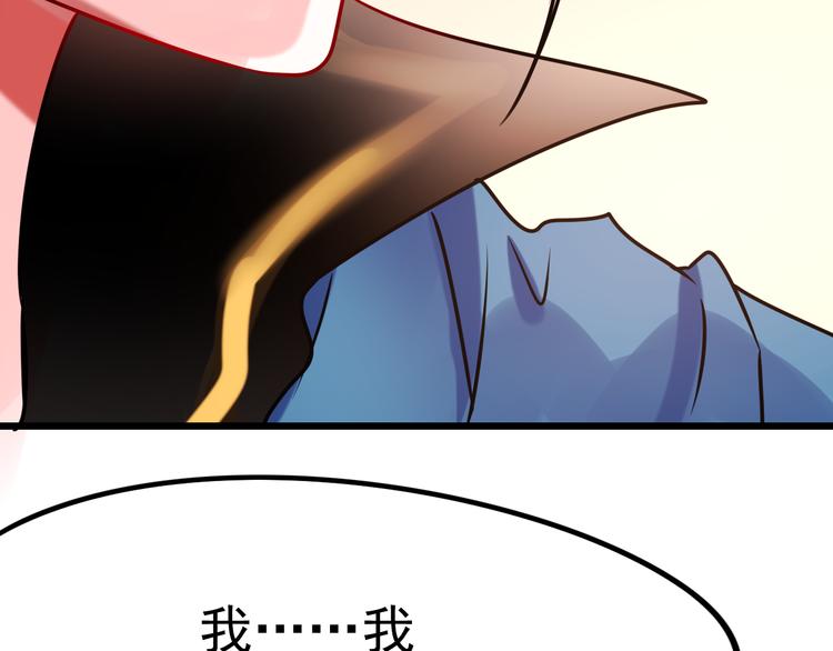 第5话 你喜欢他？86