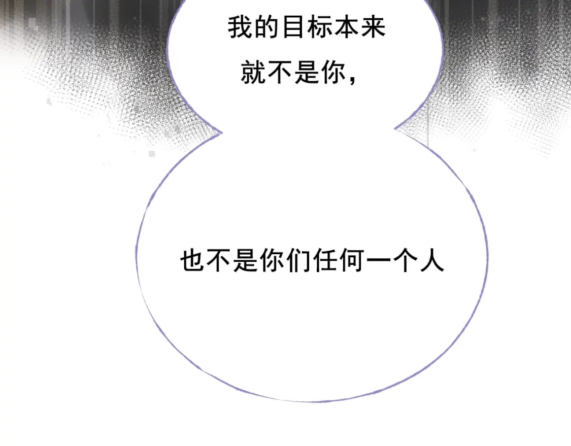 第6话 比赛25