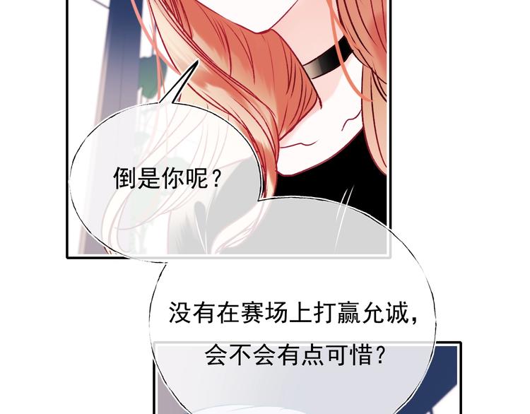 第90话 新危机17