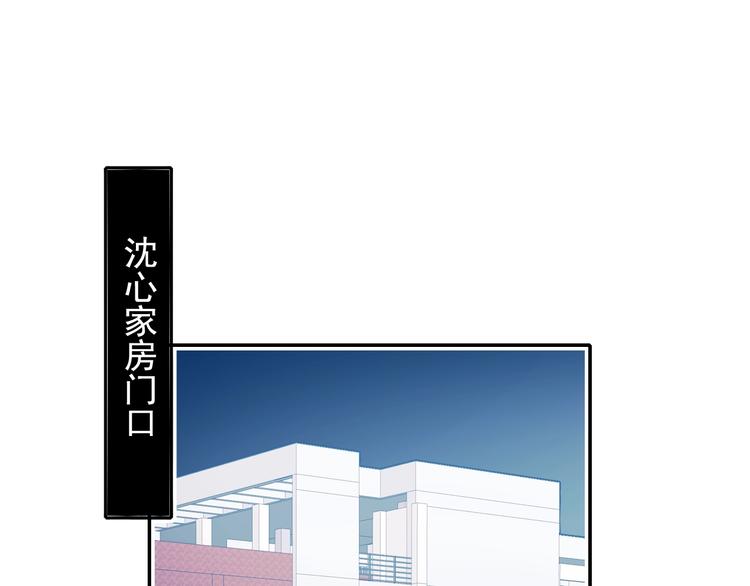 第82话 空降父母4