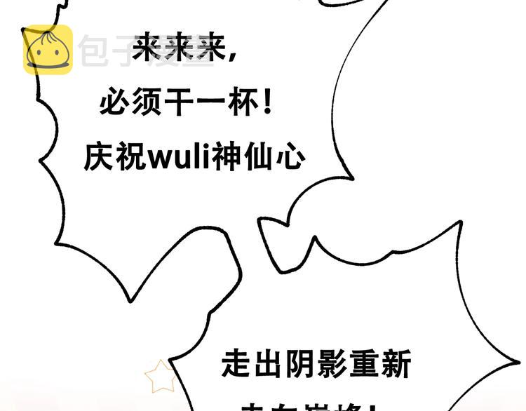 次元旋风系列第四弹18
