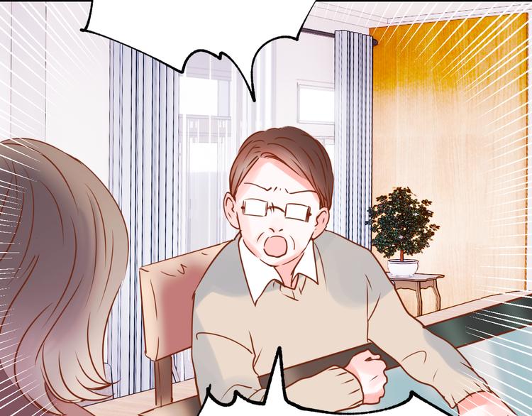 第18话 萧河走后门！？64