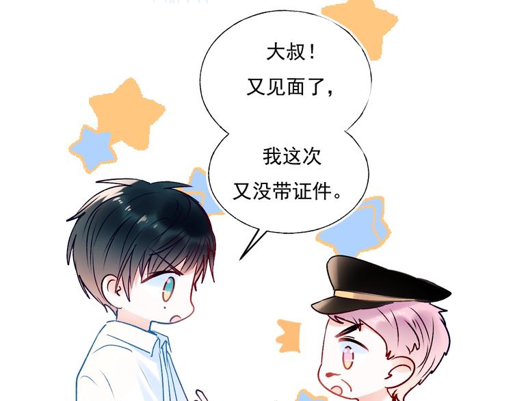 第73话 千钧一发99