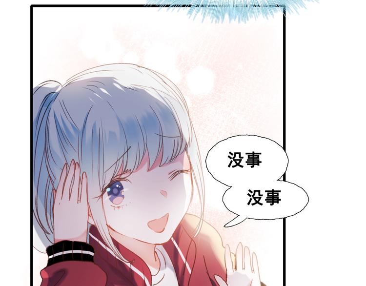 第29话 劲敌23