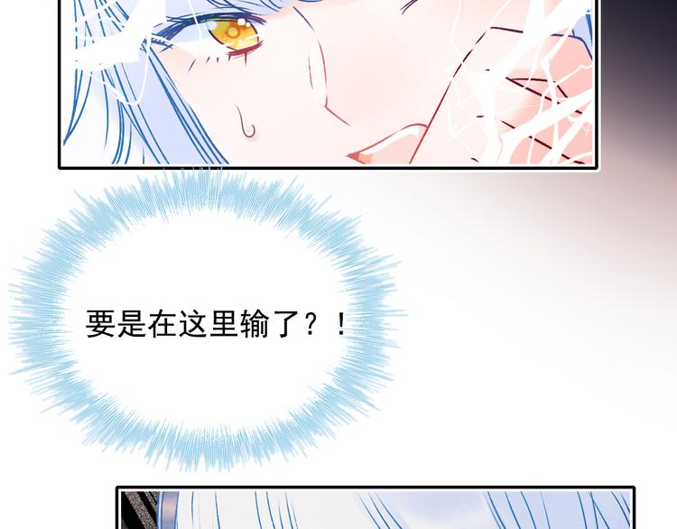第89话 证据39