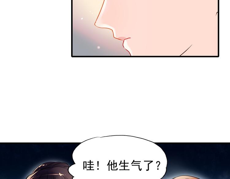 第1+2话 陌路冤家26