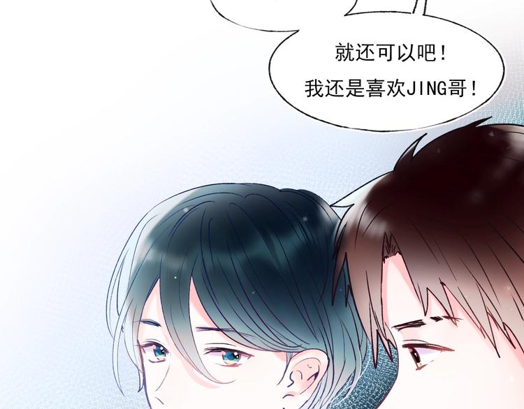 第67话 萧河低头道歉！49