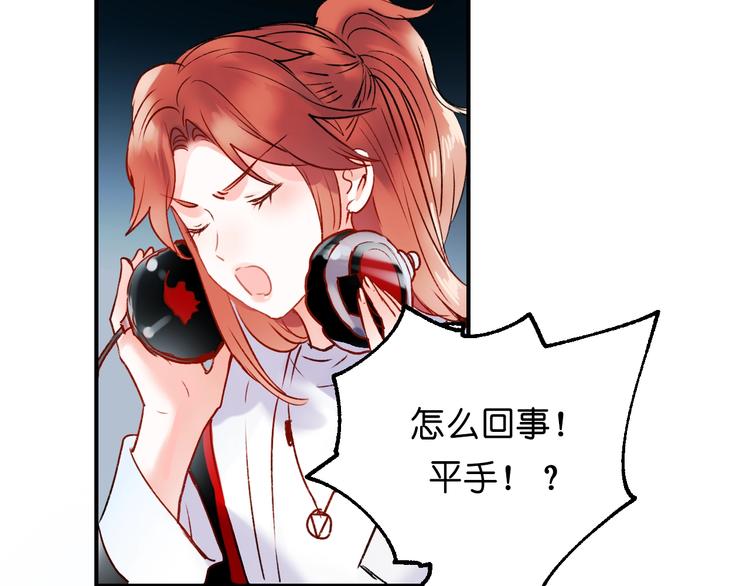 第38话 温柔的抚慰74