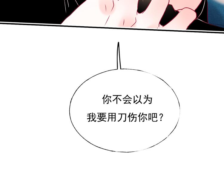 第98话 陷害18