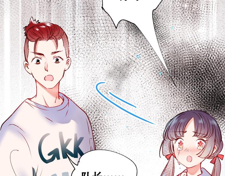 第27话 约会99