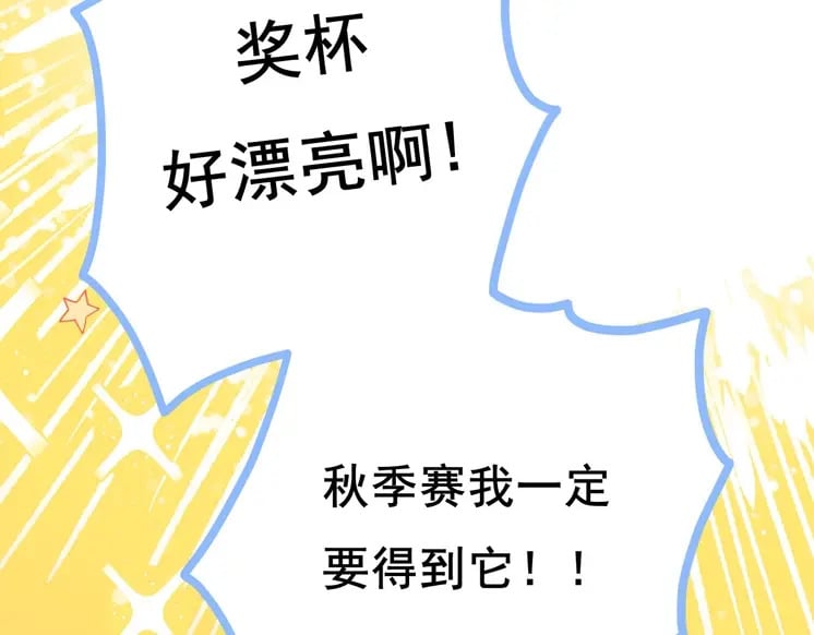 第1话 冠军46