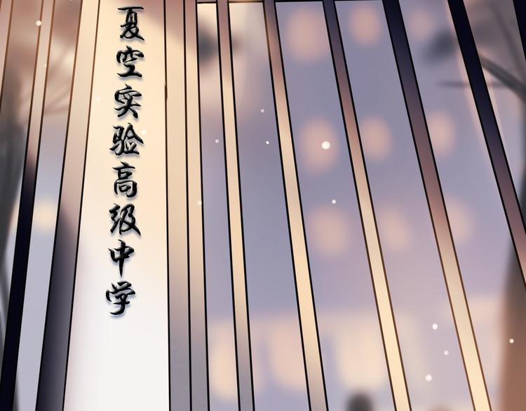 第1+2话 陌路冤家131