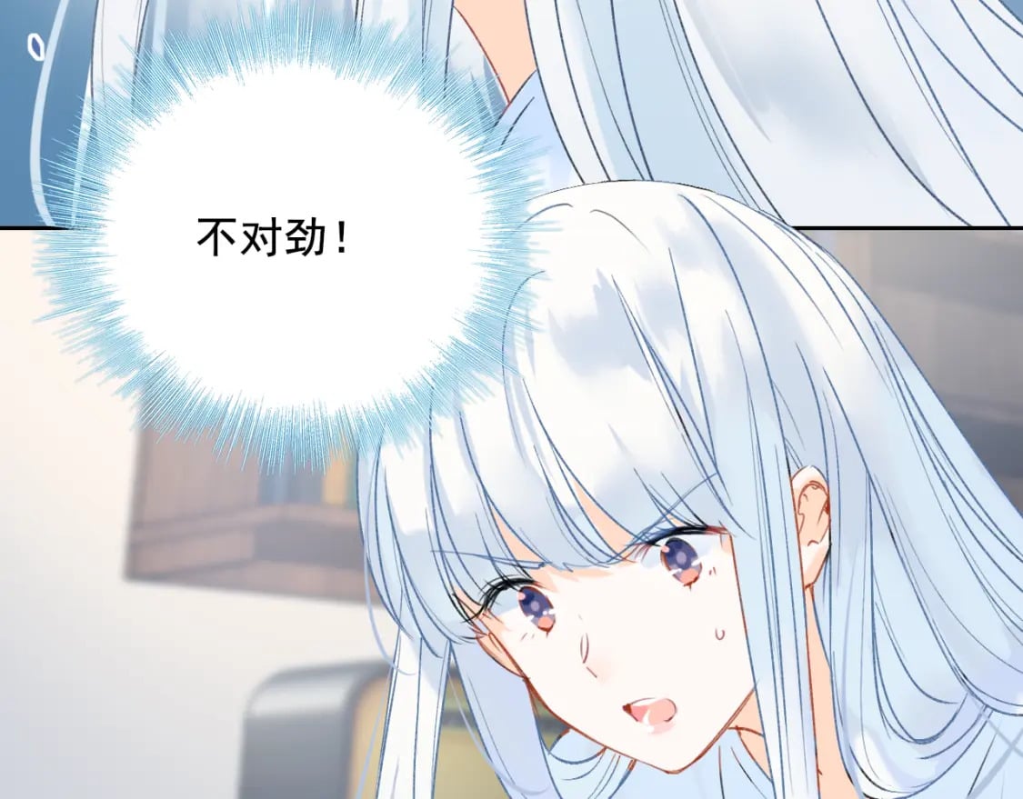 第18话 发小61