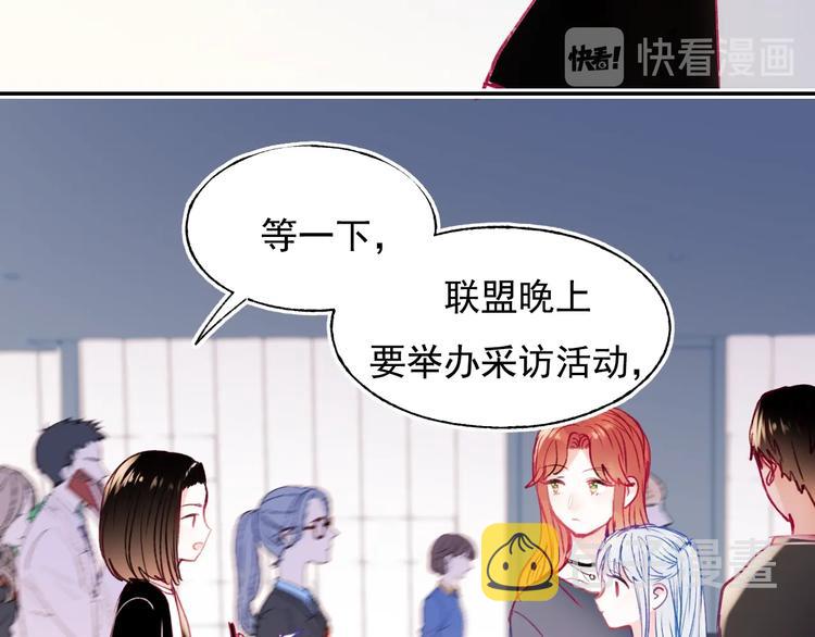 第80话 污蔑28