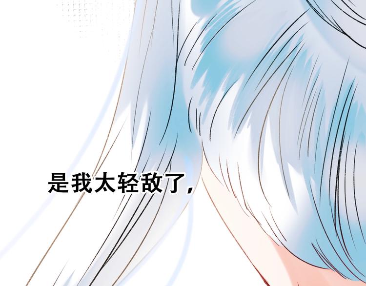 第23话 换我来117