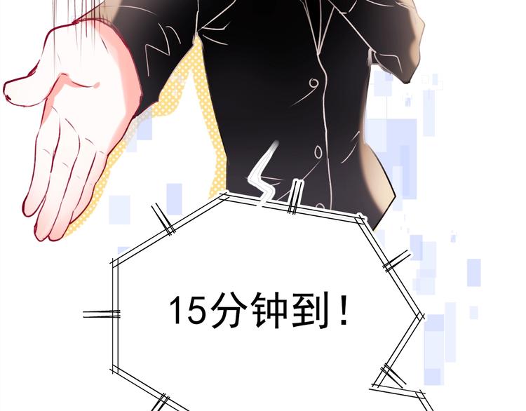 第64话 对战110