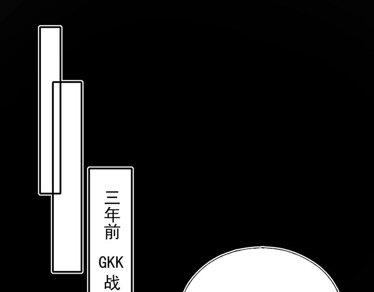 第69话 真相2